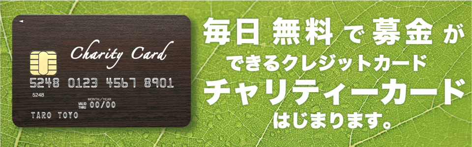 一般社団法人csr協会 社員に顧客に社会愛される企業づくり